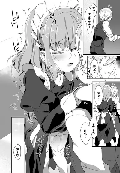 COMIC BAVEL 2019-09
