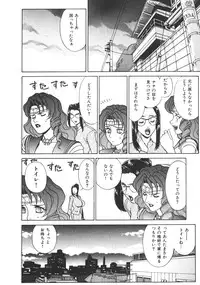 [Motchie] Pretty Misa 2