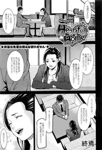 Action Pizazz DX 2016-12