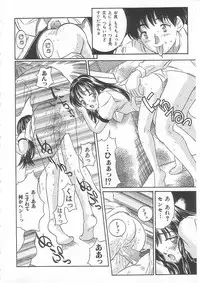 [Kinoshita Rei] Alice 1999