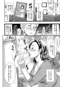 COMIC Mugen Tensei 2016-10 [Digital]