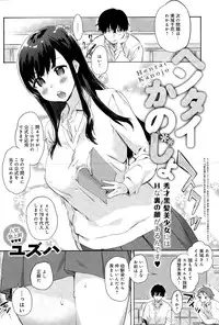 COMIC Anthurium 025 2015-05