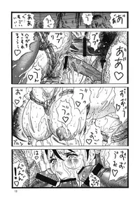 [Rippadou (Inugai Shin)] QB Shiru (Queen's Blade)