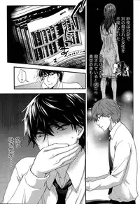 [Kuon Michiyoshi] Hundred Game Ch.1-9