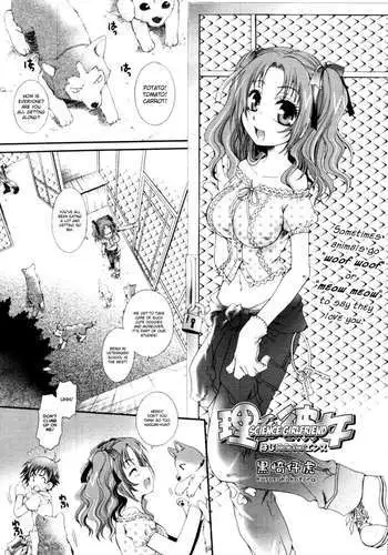 Science Girlfriend, Bursting Science