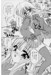 COMIC Papipo 2000-01