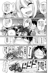 Action Pizazz 2016-09