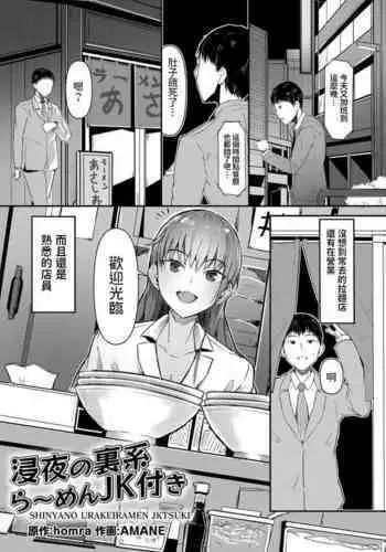 你喜歡哪一邊呢？