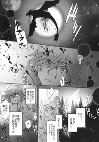 [Sugoi Kin'niku] HARDER & FASTER (Rescanned)