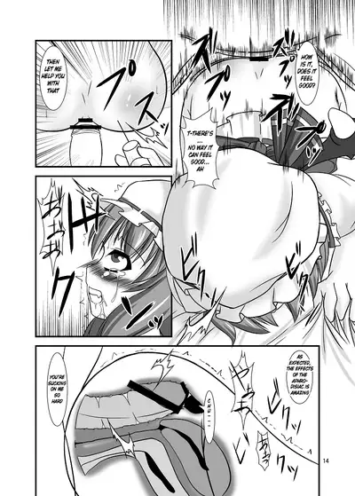 Midare Gensou