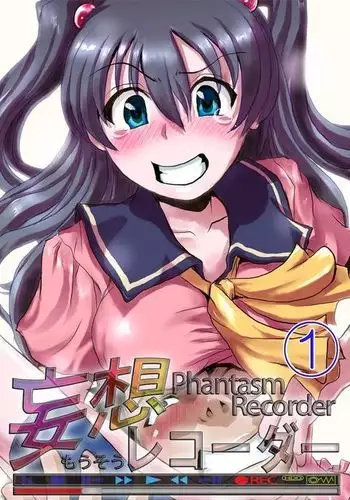 [Hicoromo Kyouichi] Delusion Recorder 3.2 [English][N04h]