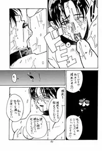 Ootsuka Tomohiro Soushuuhen A