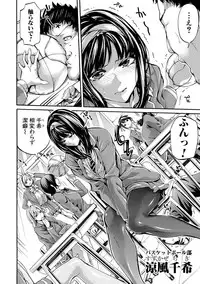 COMIC Shingeki 2017-08 [Digital] [Incomplete]