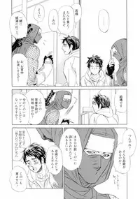 [Uchida Kaoru] Wakasama Onmitsuchou Jou