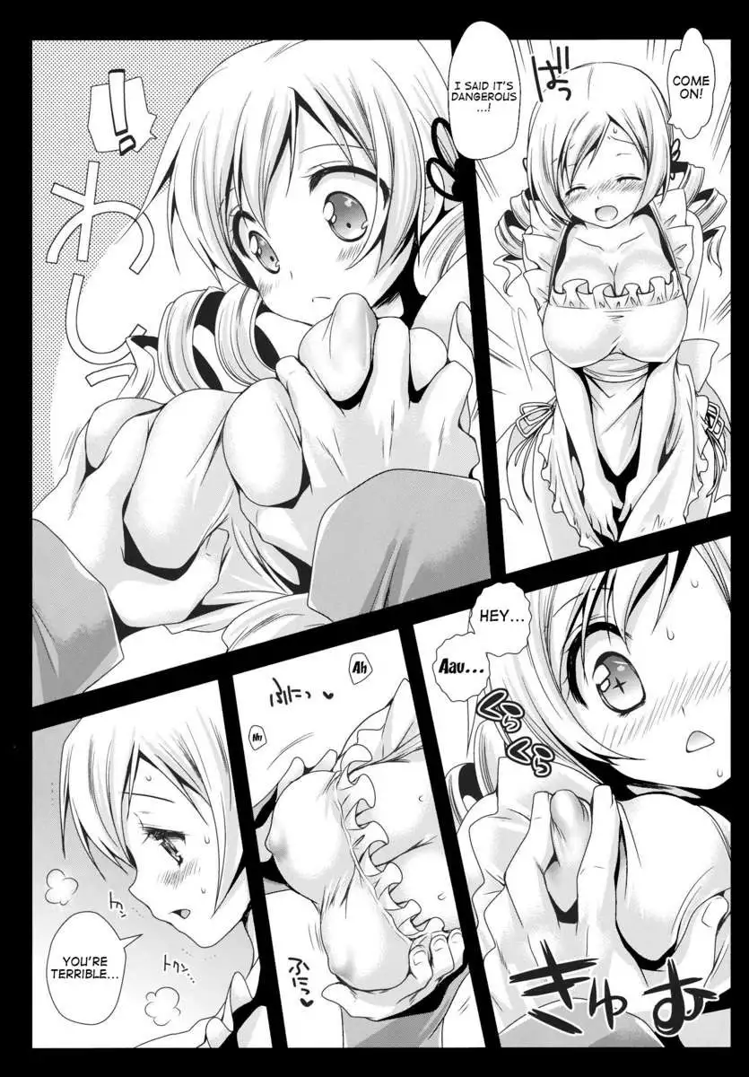 Mami Yome