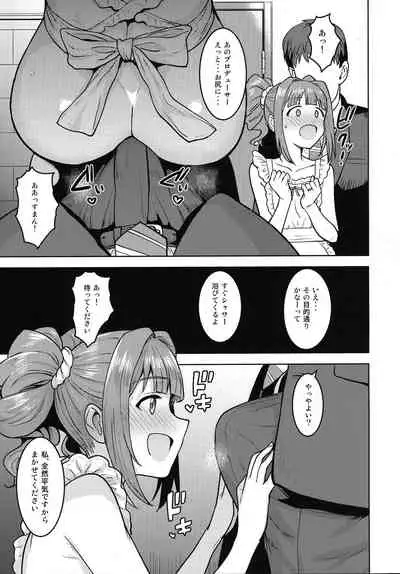 Yayoi to Apron