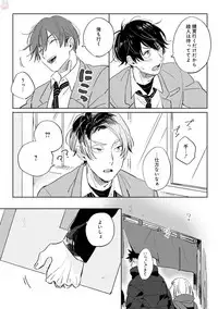 GATEAU 2018-03