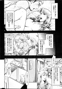 Action Pizazz Special 2013-04