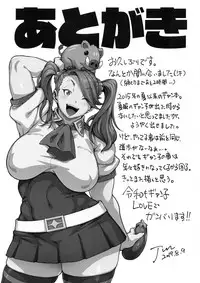 SHIRITSUBO