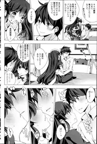 [Vanilla] Maid-san to 1234! Ch.1-4