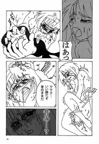 (C59) [Nanairo Koubou (Martan)] eX-tension (Guilty Gear XX)