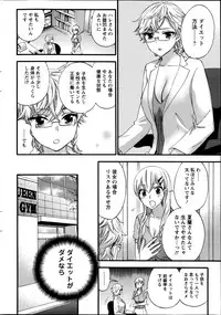 [Kuon Michiyoshi] Zettai Harem QUEENS Hime no 1-9