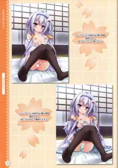 Tayutama2 Visual Art Fanbook