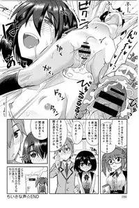 COMIC Anthurium 033 2016-01