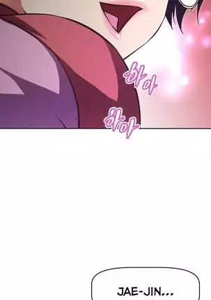Brawling Go Ch.76-106