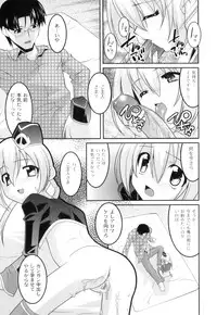 [Anthology] PLUM FE Vol. 3