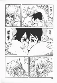 [B-Mary] Love x Hate