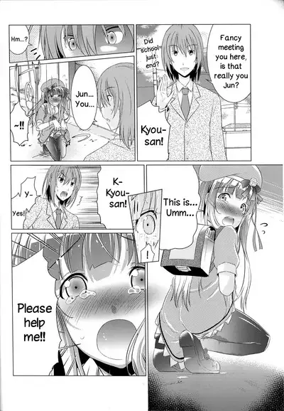 Ochinchin-san Otasuke suru? | Does Your Dick Require a Helping Hand?