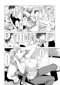 [Ikuhana Niiro] Ikujitsu