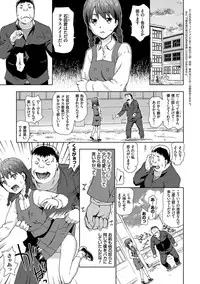 [China] No! No! Rape [Digital]