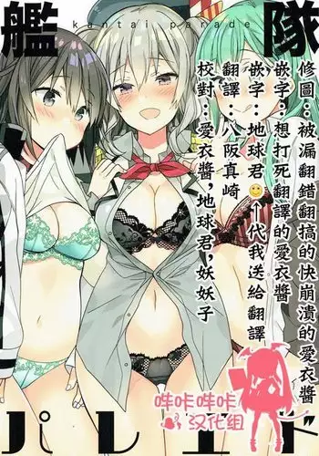 ここに舞い降りる花