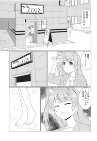 (C94) [MagicalFlight (Juujou Tatami)] Hikisaku Kotori (Love Live!)