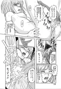 [Matsuzaka Takeshi] Honban Inkou Shidou