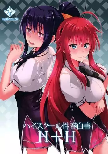 Highschool Seishun Hakusho H+H | High School Sexual Puberty Report H+H