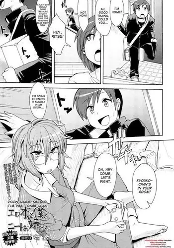 | 暑假的合宿派對