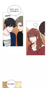 [The Jinshan] Sadistic Beauty Ch.1-22 [Chinese] [17汉化]