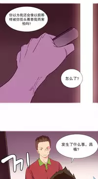 [Rozer] A World that I Rule | 我统治的世界 Ch.1-25 [Chinese]