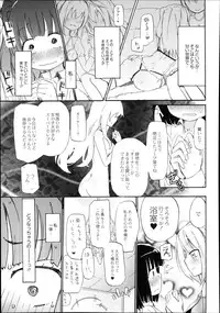 Monthly QooPA 2014-08
