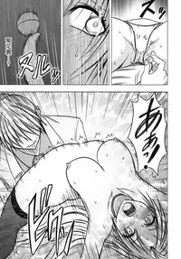 [Crimson Comics (Crimson)] Tsuyoku Kedakaki Onna 2 (Black Cat) [Chinese] [苦渡众生汉化组]