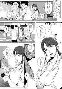 COMIC Anthurium 2019-01 [Digital]