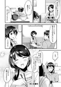 [Momoko] Rabbit Paradise [Digital]