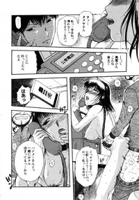 ANGEL Club 2003-07