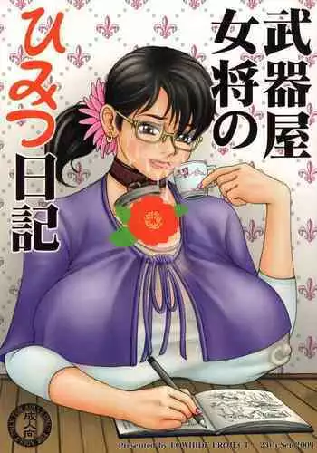 (Futaket 04) [LOWHIDE PROJECT (LOWHIDE)] Cattleya Eternal ～ Futanari no Hanayome ～ (Queen's Blade)