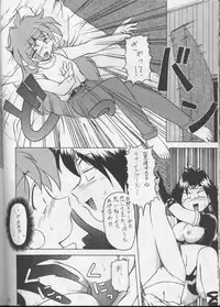 (C57) [Double Branch (Kohitsuji, Mimikaki)] KUJIKENAIKARA! (Slayers)