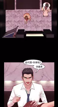 [Black October] Looser Ch.1 [Chinese]