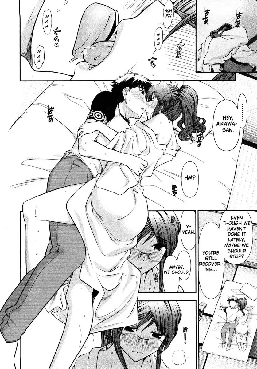 Monthly 'Aikawa' The Chief Editor Chp. 6